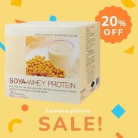 ราคา ส่งฟรีด่วน!! กิฟฟารีน โซย่า เวย์ โปรตีน Giffarine Soya Whey โปรตีนเข้มข้น 30 ซอง (5202235438)