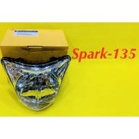 ราคา ไฟหน้า Spark-135 ตาเพชร : HMA (23436937180)