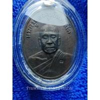 ราคา เหรียญหลวงพ่อทองสุข วัดโตนดหลวง ตอกโค๊ดนะปัดที่สังฆาฏิ หลังยันต์ เนื้อทองแดงรมดำ ออกวัดในปากทะเล เพชรบุรี ปี 2503 (25865318487)