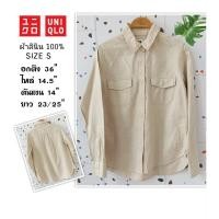 ราคา uniqlo เสื้อเชิ้ตมือสองผ้าลินิน100% size s (42858120803)