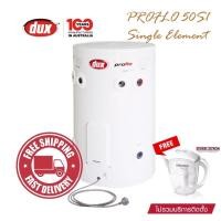 ราคา Dux เครื่องทำน้ำร้อนชนิดหม้อต้มไฟฟ้ารุ่น Proflo 50S1(50L) (8815906197)