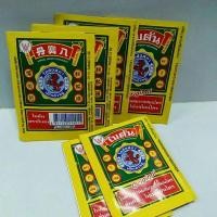 ราคา อมโบตัน ตรากิเลน(แพก6ซอง) (8811025743)