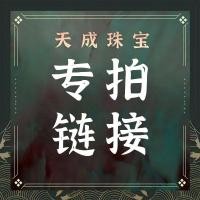 ราคา ห้องสตรีมสด ลิงค์ยิงพิเศษ 1 มาเลย์ Ringgit (26738230114)