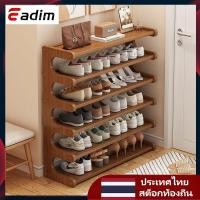 ราคา ชั้นวางรองเท้าไม้ไผ่ 2/3/4/5/6 ชั้นชั้นวางรองเท้า ออแกไนเซอร์ ชั้นวางรองเท้าไม้ (26971005435)