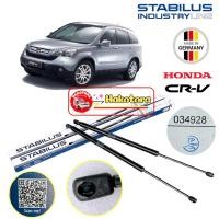 ราคา โช๊คค้ำฝาท้าย ((ได้2ตัว)) HONDA CRV G3 ปี2007-12 ยี่ห้อ STABILUS รหัส34928 สินค้าOEM ตรงรุ่น (13079678098)