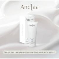 ราคา Anelaa Hya arbutin Mask Limited 300ML✨ (23179173069)