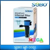 ราคา ปั๊มน้ำ SOBO WP-3001 กำลังไฟ20W 1400L/hr (7660611550)