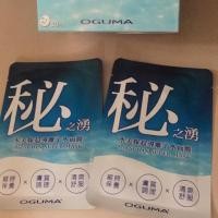 ราคา Oguma young spray mask (445297383)