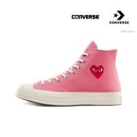 ราคา CDG PLAY x Converse Chuck Taylor All Star 1970s High Rei Kawakubo Pink ของแท้ 100% แนะนำ (16181023220)