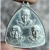 ราคา หลวงพ่อคง หลวงปู่โต๊ะ หลวงพ่อสุด พระเครื่อง จี้พระ จี้ (20595305287)