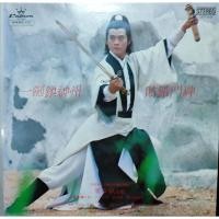 ราคา แผ่นเสียง เพลงภาพยนตร์จีน "เล็กเซียวหงษ์" (16842027177)