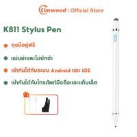 ราคา Kimwood K811 ปากกาสไตลัส Capacitive ปากกา Stylus สำหรับแท็บเล็ต IOS และ Android ใช้ได้กับทุกซีรีย์ ปากกาทัชสกรีน Stylus Pen (25473004938)