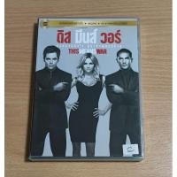 ราคา DVD ภาพยนตร์ THIS MEANS WAR สงครามหัวใจ คู่ระห่ำพยัคฆ์ร้าย ( เสียงภาษาไทย ) (28924529867)