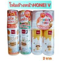 ราคา HONEI V BSC SWEET HONEI BEAR /โฟมล้างหน้าฮันนี่กรีนทีHONEI V GREEN TEA/Yuzu Vit C บับเบิ้ลโฟม (4507108216)