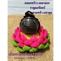 ราคา AB62คตมะพร้าว กะลาแกะ ราหูอมจันทร์ สามหน้า มหาอุด (27525169446)