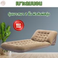 ราคา ที่นอนเป่าลมป้องกันแผลกดทับ เบาะลมนอนแบบรังผึ้ง ส่งด่วน Air Mattress ที่นอนเป่าลม 3 ฟุต เสียงเบา พร้อมปั๊มลมไฟฟ้า (24620924831)