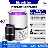 ราคา เครื่องดักยุง mosquito killer electric ที่ดักยุงไฟฟ้า ที่ดักยุง ดักยุง เครื่องไล่ยุง เครื่องดักยุงไฟฟ้า (28230129585)