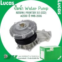 ราคา NISSAN ปั๊มน้ำ | FRONTIER 3.0 (D22) #ZD30 ปี 1998-2006 | แบรนด์ LUCAS ลูคัส | มาตรฐานเดียวกับอะไหล่แท้ติดรถ | นิสสัน (27758984733)
