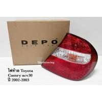 ราคา ไฟท้าย TOYOTA CAMRY ACV30 ปี2002 2003 ไฟท้ายแคมรี่ (5880015757)