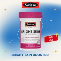 ราคา Swisse Beauty Bright Skin booster 60 เม็ด (20731645025)