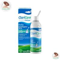 ราคา ClariCare Nasal Hygiene Spray 100 ml. คลาริแคร์ นาซอล สเปรย์ สเปรย์น้ำเกลือธรรมชาติ สำหรับฉีดพ่นทำความสะอาดจมูก 100 มล. (24964800518)
