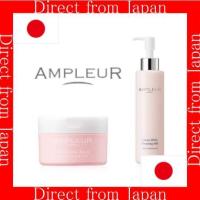 ราคา 【ส่งตรงจากญี่ปุ่น】AMPLEUR Luxury White Cleansing Milk N / คลีนซิ่งบาล์ม (24888921834)