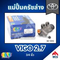 ราคา AP แม่ปั้มครัชล่าง TOYOTA VIGO2.7 - ขนาด 3/4 นิ้ว แม่ปั้มครัช โตโยต้า vigo วีโก้ (29555509618)