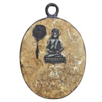 ราคา เหรียญทัศน์ยศ หลวงพ่อบ่าย วัดช่องลม ส่งตรงปก (26362504430)