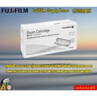 ราคา FujiFilm Supply Toner CT351005 DocuPrint P115b Drum Cartridge (10K) FujiXerox DocuPrint P115b/ M115fs Drum Cartridge (29250356106)