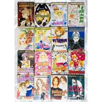 ราคา การ์ตูนเล่มเดียวจบ สภาพเช่า (9523742535)