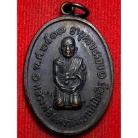 ราคา พระครูญาณวิลาส หลวงพ่อแดง วัดเขาบันไดอิฐ ปี พ.ศ.2517 เหรียญคุกเข่า (NNN) (26622196805)