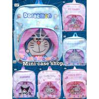 ราคา กระเป๋าเป้ ขนาด 13 ยิ้ว โดเรม่อน คิตตี้ มายเม ชินนาม่อน งานหนัง PU #พร้อมส่งในไทย (22842858365)