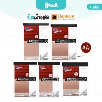 ราคา บิลเงินสด ตราช้าง สมุดบิลเงินสด Elephant แถมฟรี กระดาษคาร์บอนในเล่ม (จำนวน 1 เล่ม) (28384905204)