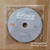 ราคา วีซีดี การ์ตูน อนิเมชั่น G-FORCE จี-ฟอร์ซ หน่วยจารพันธุ์พิทักษ์โลก (43751271517)