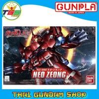 ราคา ⭐TGS⭐SD Neo Zeong (Gundam Model Kits) (1928120237)