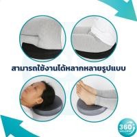 ราคา หลับลึก หมอนโดนัท ทรงกลม เมมโมรีโฟม หมอนโดนัทรองก้น หมอนโดนัทแผลกดทับ เบาะรองนั่ง (26624911500)