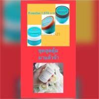 ราคา Olaplex no.3 + Moroccanoil mask (พร้อมส่ง 11/6/61เฉพาะฝาส้มจ้า) เพียง 1 ชุดเท่านั้นจ้า (611609742)