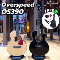ราคา กีต้าร์โปร่ง39นิ้ว Overspeed OS390 (ฟรีของแถมหลายรายการ) (26531272756)