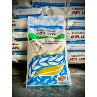 ราคา ข้าวขาว ตราแพะ Byอาชา ข้าวขาว 15% ข้าวกลางปีไม่ผสมข้าวท่อน ข้าวนิ่ม ราคาถูก 15 KG (ใหม่) (41200786867)