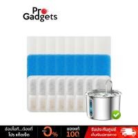 ราคา Oneisall PWF-001 Filter ที่กรองคาร์บอนน้ำพุแมว 8Pc (41008655015)