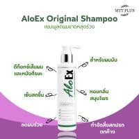 ราคา อโลเอ็กซ์ แชมพูสระผม (28051146424)