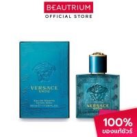 ราคา VERSACE Eros Men's EDT น้ำหอม 50ml (18181553643)