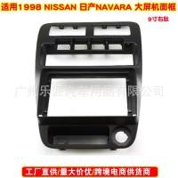 ราคา เหมาะสําหรับ 1998 NISSAN NISSAN NAVARA Central Control กรอบนําทาง NAVARA Android Audio แผงดัดแปลง (26589640040)