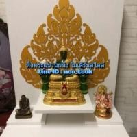 ราคา หิ้งพระติดผนัง โมเดิร์น สไตล์ (2228409059)
