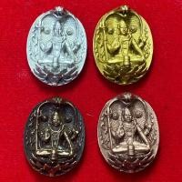 ราคา เหรียญหล่อพระศิวะมหาเทพ เนื้อบรอนซ์ วัดดอนศาลา โดยอาจารย์ เปลี่ยน หัทยานนท์ เจ้าพิธี (24873627612)