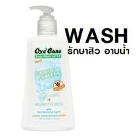 Oxe Cure Body Wash pH 5.5 150ml.
