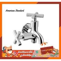 ราคา ก๊อกติดผนัง อเมริกัน สแตนดาร์ด American Standard (6828059694)