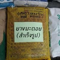 ราคา ยางมะตอยสำเร็จรูป HOME-ONE 20 KG. (3624358200)