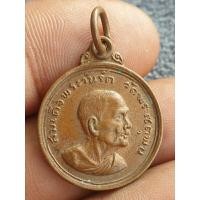 ราคา เหรียญสมเด็จพระวันรัตวัดพระเชตุพนปี 2512 เนื้อโลหะผสมพระบ้านๆราคาแบ่งปัน (24287712000)