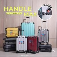 ราคา POLOGY กระเป๋าเดินทางล้อลาก ขนาด 20 24 28 นิ้ว รุ่น HANDLE MAX 389 วัสดุ PC ถอดล้อได้ น้ำหนักเบา by Swishnavy (29609639807)